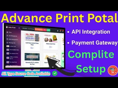 Print Portal Kaise Banaye | आधार प्रिंट पोर्टल कैसे बनाएं | How to Make Aadhar Print Portal | #print