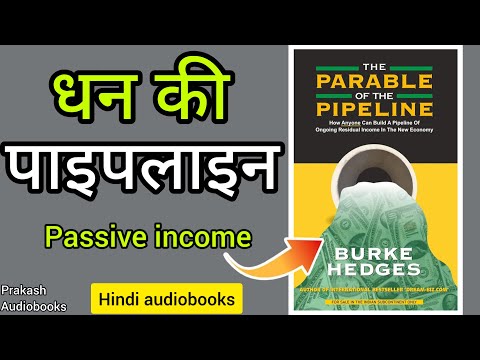 The Parable of Pipeline book summary in hindi || Hindi audiobook || Prakash audiobook