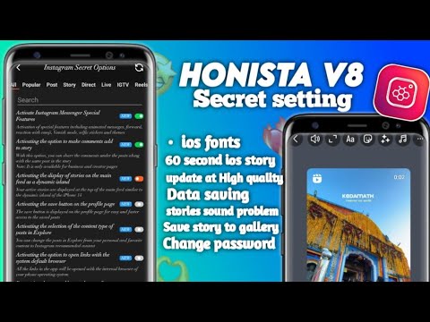 Honista V8  | Instagram secret option | Honista hidden features !!