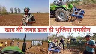 गन्ना बुआई में की भाई के साथ फुल‌ मस्ती। Indo farm 3055DI।
