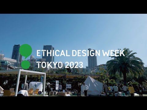 SEMBA ETHICAL DESIGN WEEK TOKYO 2023