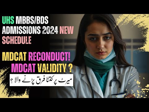 UHS MBBS/BDS ADMISSIONS SCHEDULE :: SZABMU Reconduct Impact on Merit :: ALL UPDATES
