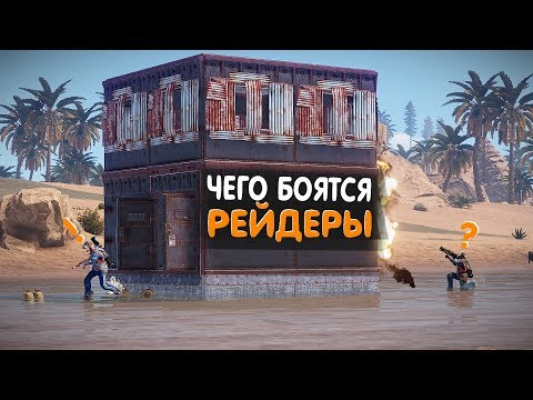 🏃Рейдеры сбежали с ракетами! Ресурсы упали под фундамент! - RUST
