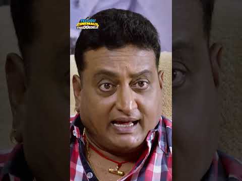 Prudhvi Raj Telugu Full Comedy Scene | @telugucinemaluthaggedele