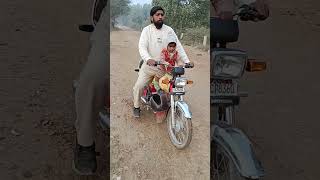 Parak ma Hassan ki bike 🏍️ start nai hoi 😱 #shotsfeed #viralshot #shotvideo #shots #youtuber #reels