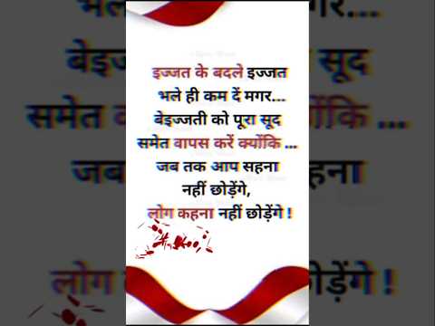 #motivational #truline Trending video