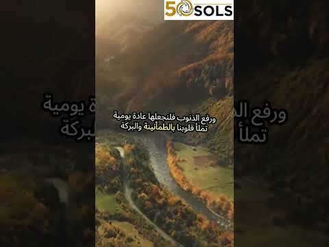 هل صليت على الرسول اليوم ! #رسول_الله #اللهم_صل_وسلم_على_نبينا_محمد