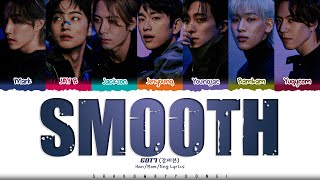 GOT7 'SMOOTH' Lyrics (갓세븐 SMOOTH 가사) [Color Coded_Eng] | ShadowByYoongi
