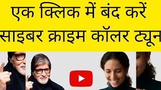 "इमरजेंसी में कॉल नहीं लग रही? ये ट्रिक ज़रूर आज़माएं!"।. "