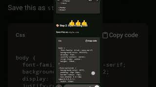 css form 👆🥰🥰🥰#codeflow #programminglanguage #coding #codingandprogramming