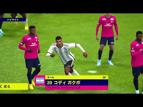 [eFootball2023] Keep Your Eyes on Cody Gakpo