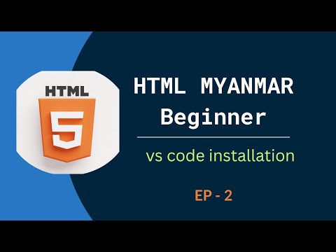 Html ကို vs code မှာဘယ်လို runမလဲ | vs code installation | Episode -2 by @WebCodeProgramming