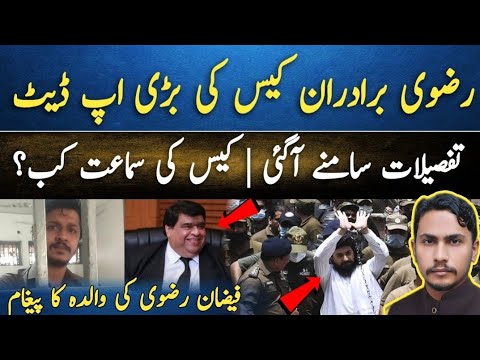 Latest News About Saad Hussain Rizvi & Anas Hussain Rizvi | YRS Reports 