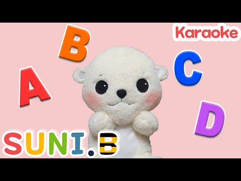 ABC Phonics song - Karaoke! ㅣ Suni.B kids songs