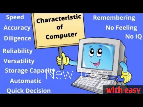 characteristics of computer || what is the characteristics of computer ||computer ke characteristics