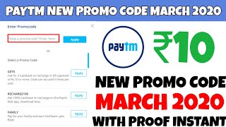 Paytm New Promo Code Today 2020 | Paytm New Offer Today 2020 | Paytm New Recharge Promo Code 2020