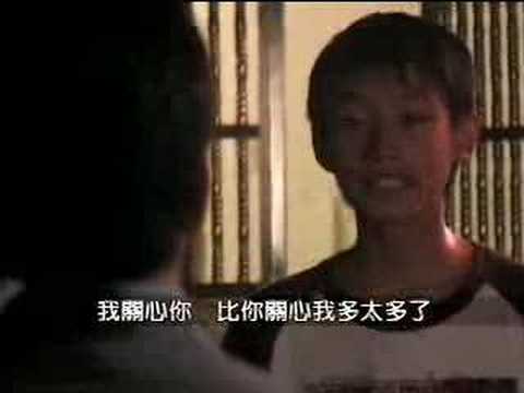 Dangerous Mind (危險心靈) Promotion