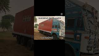 Second Hand Truck 🚛-#shriramautomall  #royalcarsadviser #tranding #shriramautomall