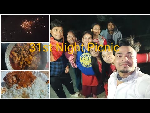 31st Picnic.....কি কি কব়লাম🧺🍗🌻#happynewyear2025 #minivlog #newyear #cooking #picnic#party#enjoying