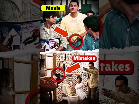 Dumbest Mistakes in 3 Idiots Movie  | Part-2