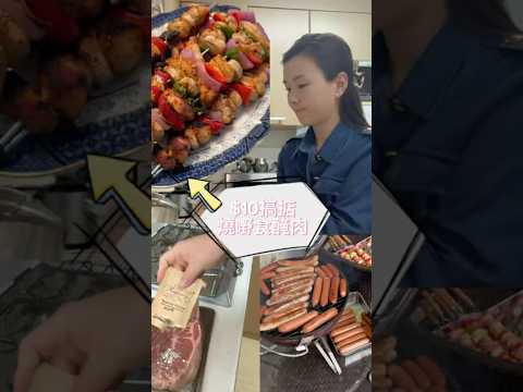 Budget friendly healthy spices sachet for a big bbq feast ! 一次過搞掂燒嘢食嘅香料！