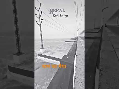 #लहर मारे धीरे धीरे # जय गंगा  मैया