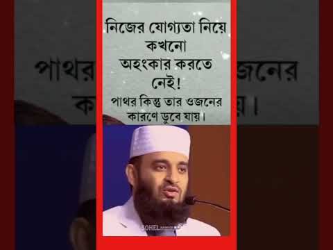 ইসলাম একটি পূর্ণাঙ্গ জীবন
