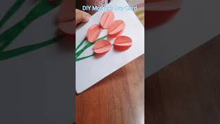 ❤DIY Mother's Day Card❤ #creativeflow #diy #mothersday #cards #papercraft