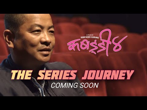 Journey of Kabaddi Teaser