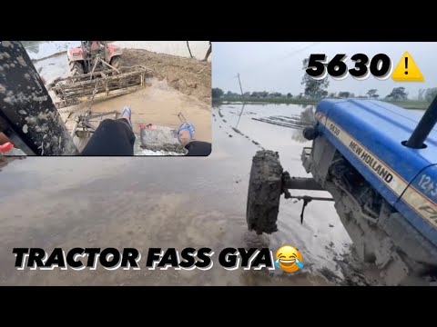 5630⚠️/ TRACTOR FASS GYA AJJ. 😂😂