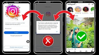 Instagram Two Factor Authentication Required to Login Problem ||Update Your Software Instagram Login