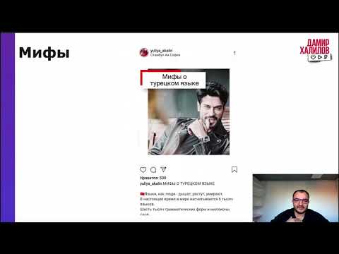 [SW.BAND] 20 Контент-планирование. Форматы контентаЧасть 2