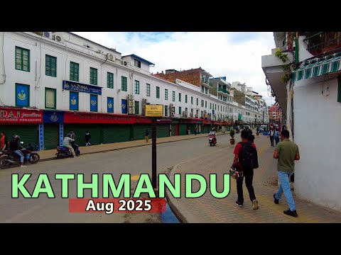 KATHMANDU is CHANGING Day by Day After Mayor BALEN ACTION 🇳🇵 August 2025