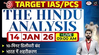 The Hindu Newspaper Analysis | 14 January 2026 | Current Affairs for UPSC CSE 2026 | Drishti IAS