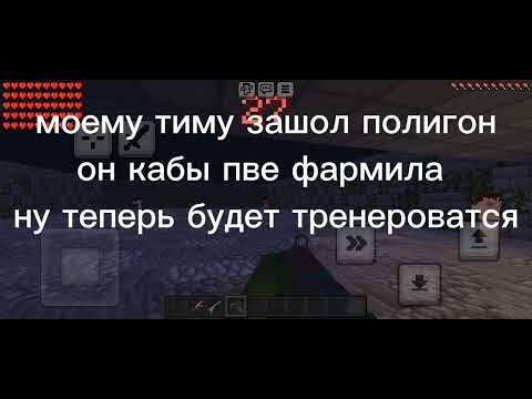 полигон на rustmc 🤨