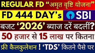 SBI Bank Interest Rates On Fixed Deposit 2026 || SBI Regular 444 Days FD Plan Calculation || SBI FD