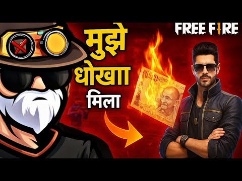 ₹1000 Ka 1v1 Free Fire Challenge 😱 | Haarte Hi Block Kar Diya 💔🔥