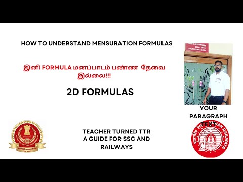 Mensuration formulas in tamil for ssc, railways & ibps (area perimeter)#noformula