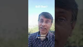 #EducationForFuture #creativemindset #kidsofhope