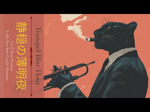 Velvet Shadows | Noir Jazz Lo-fi Beats for Late Nights | Vol.56