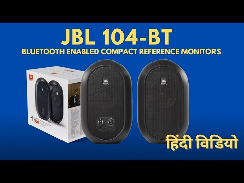 JBL 104-BT Bluetooth Enabled Compact Reference Monitors - Hindi video