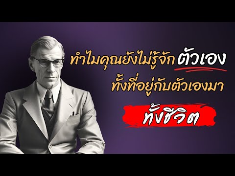 ปลดล็อคตัวเองด้วยการกลับมารู้จักตนเอง  เราละเลยตัวเองมาตลอดชีวิตจริงหรือ?
