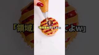 【2ch面白いスレ】ワイ、名前がアニメキャラと全く一緒でガチで泣く