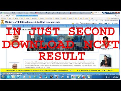 HOW TO SEE NCVT ITI RESULT ONLINE