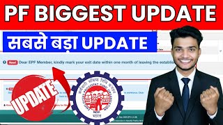 🎉 PF Biggest Update 2025 | EPFO Big New Update 2025 | PF New Rule 2025