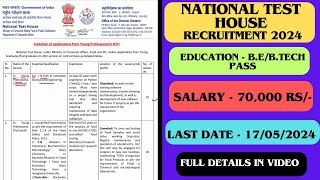 🎯NATIONAL TEST HOUSE RECRUITMENT 2024 I 😱EDUCATION - B.E/B.TECH I🚀 SALARY - 70,000 I TECH & MANGMNT😍