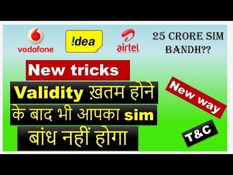 New update  validity for Airtel vodafone idea#trending