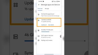 Play Store Apps Update Kaise Kare | How To Update Playstore Apps |