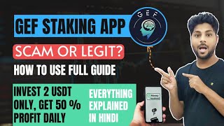 🚀 GEF Staking App Investment & Withdrawal Guide 💸 | GEF Staking Withdrawal Explained in Hindi
