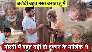 मोरबी में बहुत बड़ी दो दुकान के मालिक थे || Team Pcf || Popatbhai Ahir